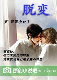 父愛之脫變Ⅰ