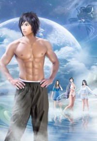 【全息】雙性美少年的假期