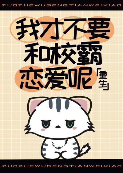 原来我爱他[重生]