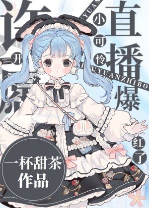 百億許願萬人圍觀，爆紅封神